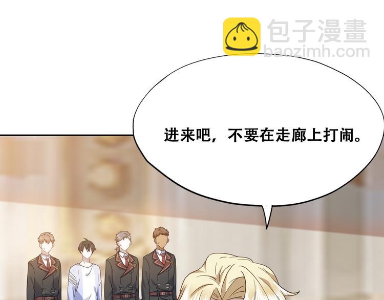 026 莱瑟拒绝云深(1/3)-第27话