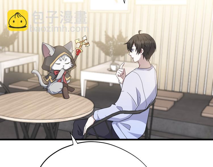 028 等着叫爸爸(1/3)-第29话