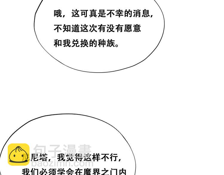 028 等着叫爸爸(1/3)-第29话