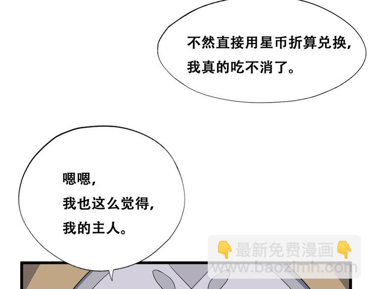 028 等着叫爸爸(1/3)-第29话