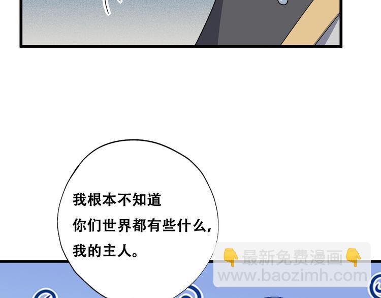 028 等着叫爸爸(1/3)-第29话