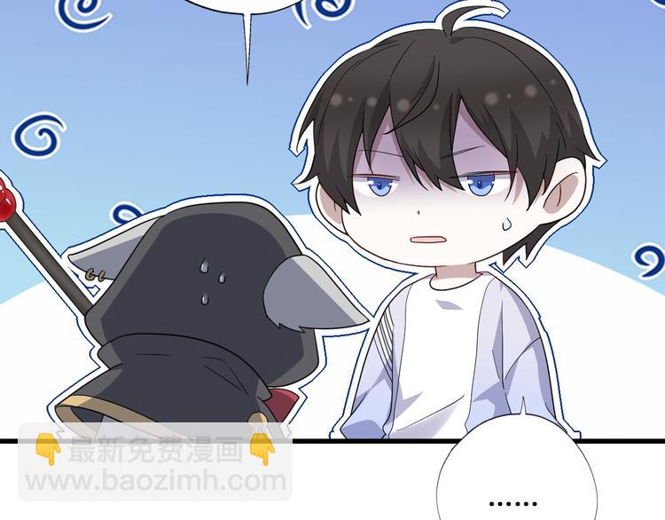 028 等着叫爸爸(1/3)-第29话