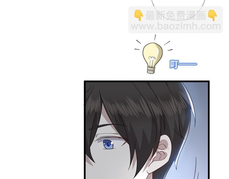 028 等着叫爸爸(1/3)-第29话