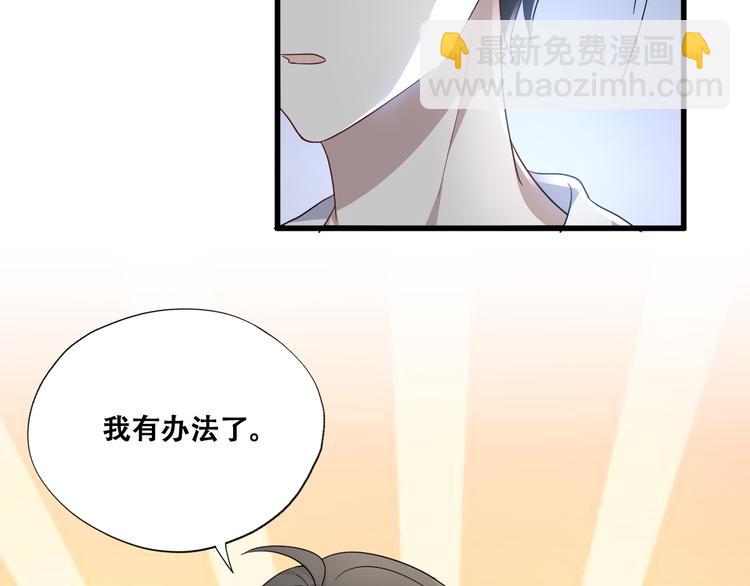 028 等着叫爸爸(1/3)-第29话