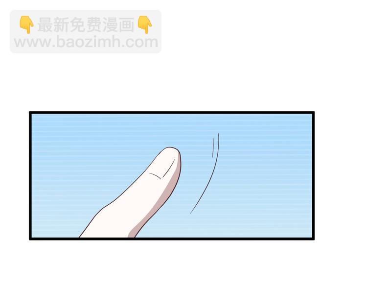 028 等着叫爸爸(1/3)-第29话