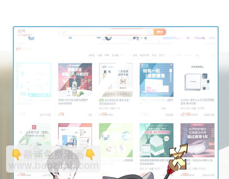 028 等着叫爸爸(1/3)-第29话