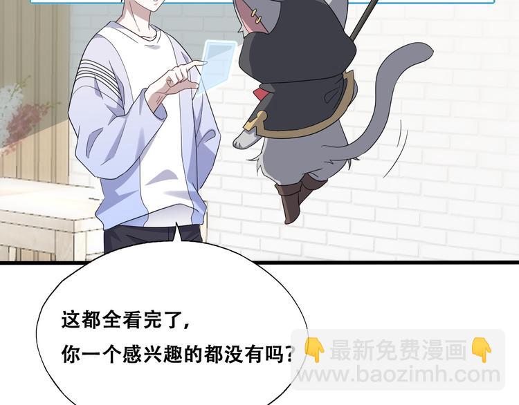 028 等着叫爸爸(1/3)-第29话