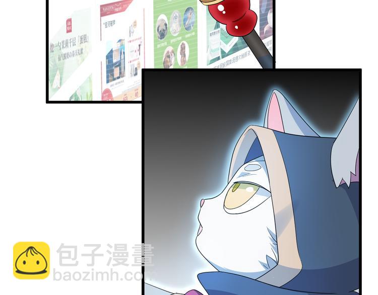 028 等着叫爸爸(1/3)-第29话