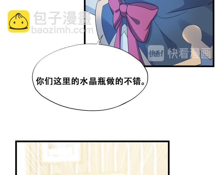 028 等着叫爸爸(1/3)-第29话