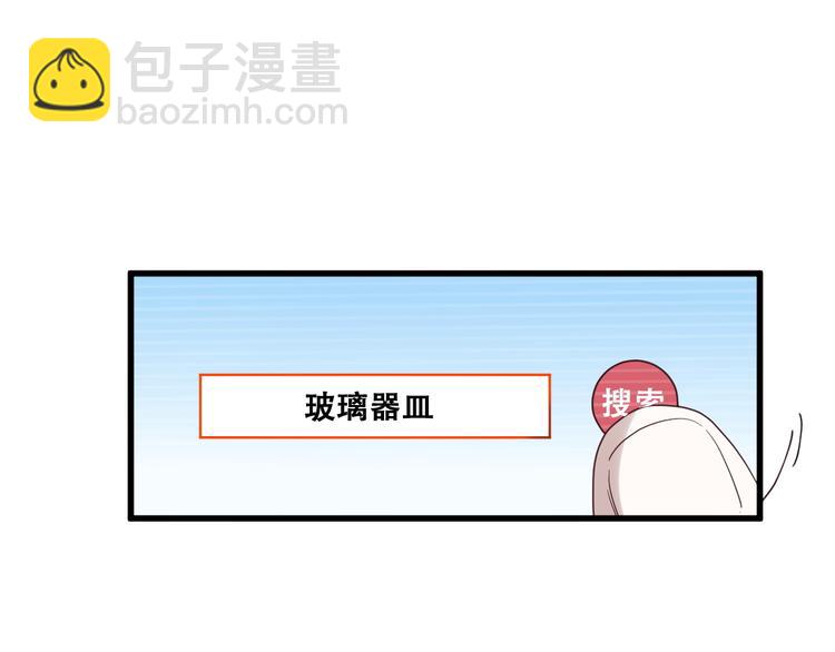 028 等着叫爸爸(1/3)-第29话