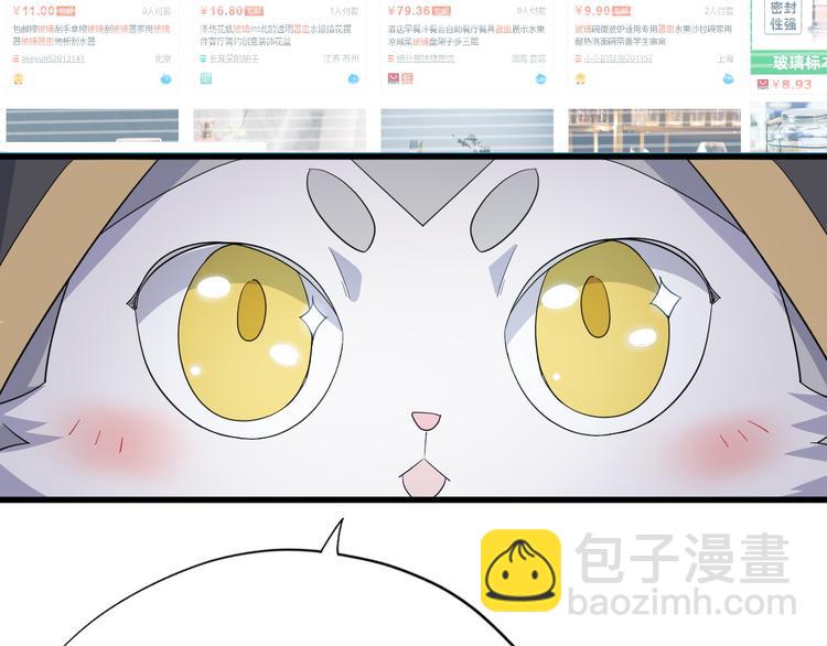 028 等着叫爸爸(1/3)-第29话