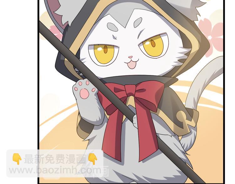 028 等着叫爸爸(1/3)-第29话