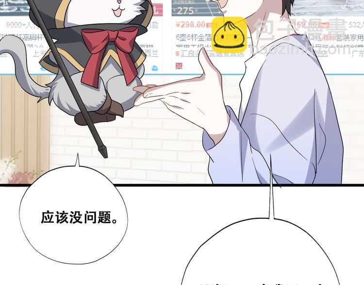 028 等着叫爸爸(1/3)-第29话