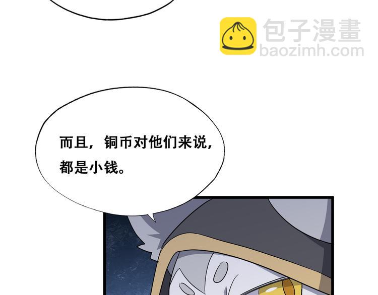 028 等着叫爸爸(1/3)-第29话