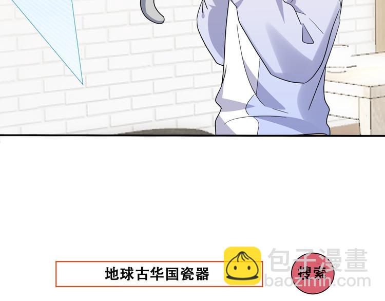 028 等着叫爸爸(1/3)-第29话