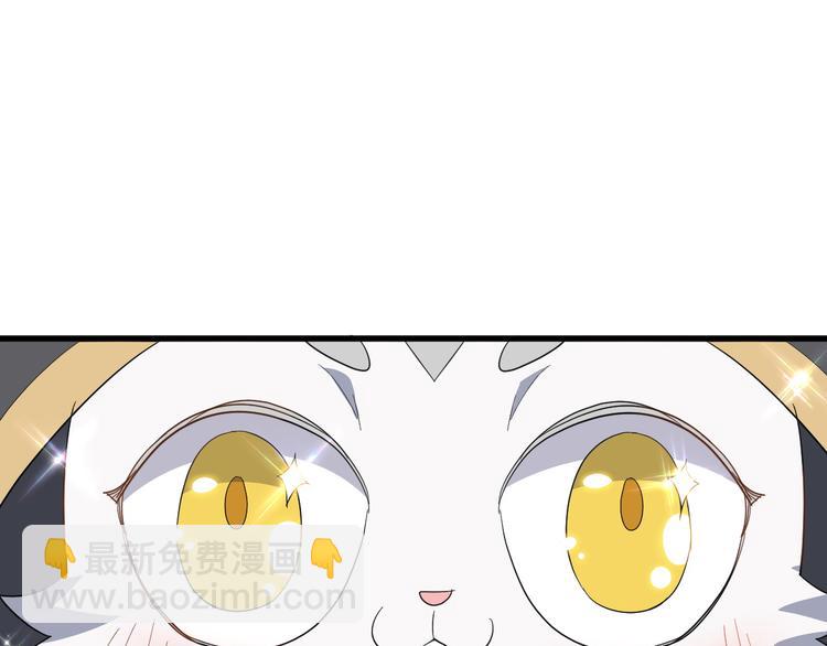 028 等着叫爸爸(1/3)-第29话