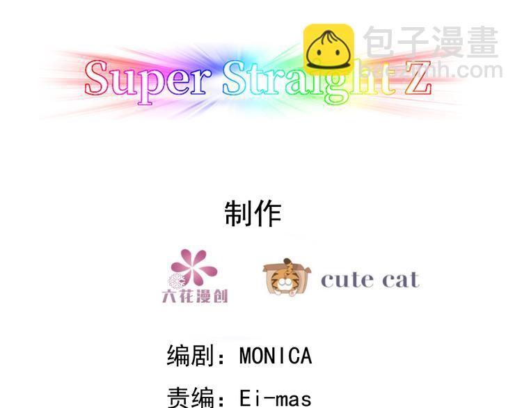 028 等着叫爸爸(1/3)-第29话