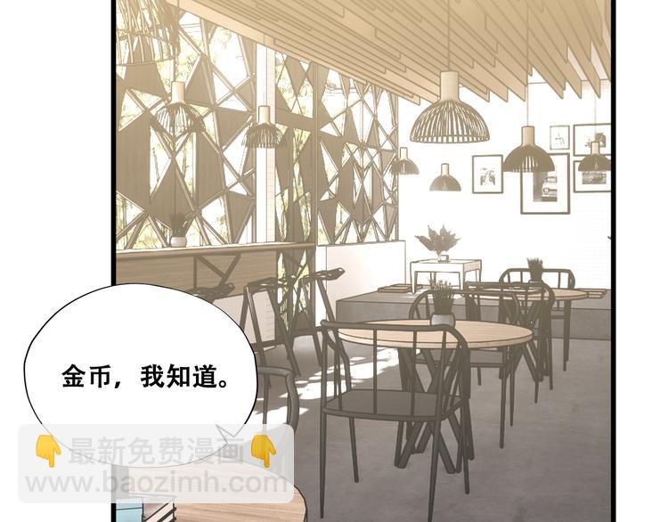 028 等着叫爸爸(1/3)-第29话