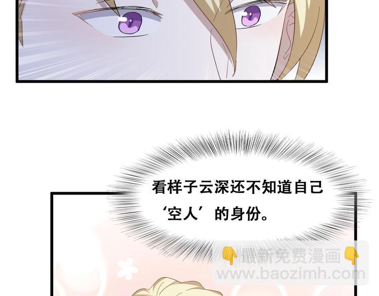 030 被殴打的迦拉(1/2)-第31话