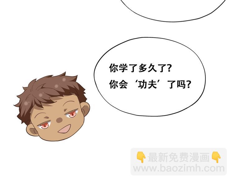 030 被殴打的迦拉(1/2)-第31话