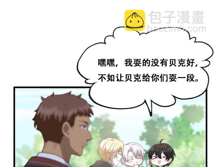 030 被殴打的迦拉(1/2)-第31话