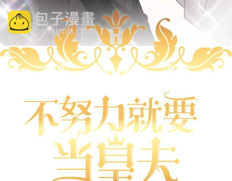 030 被殴打的迦拉(1/2)-第31话