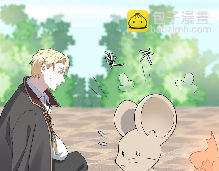 030 被殴打的迦拉(1/2)-第31话