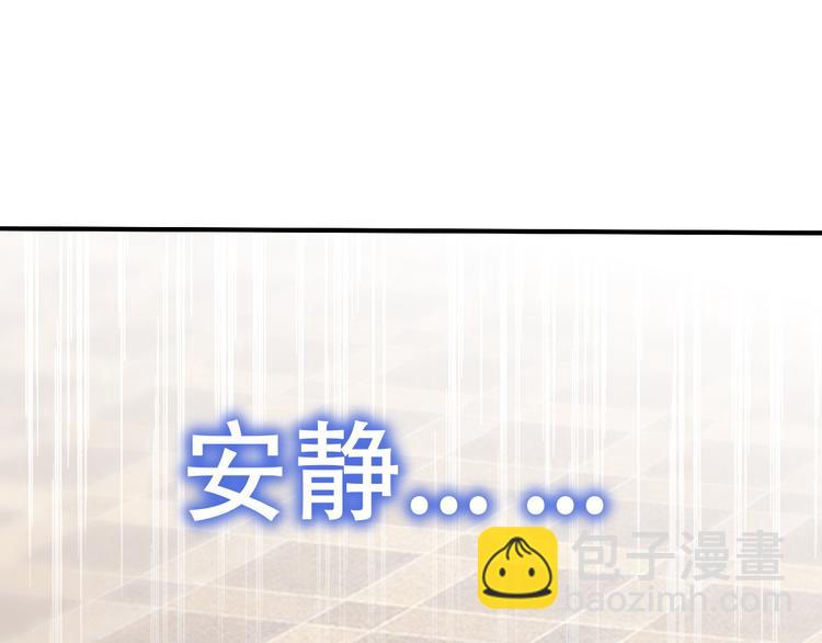 030 被殴打的迦拉(1/2)-第31话