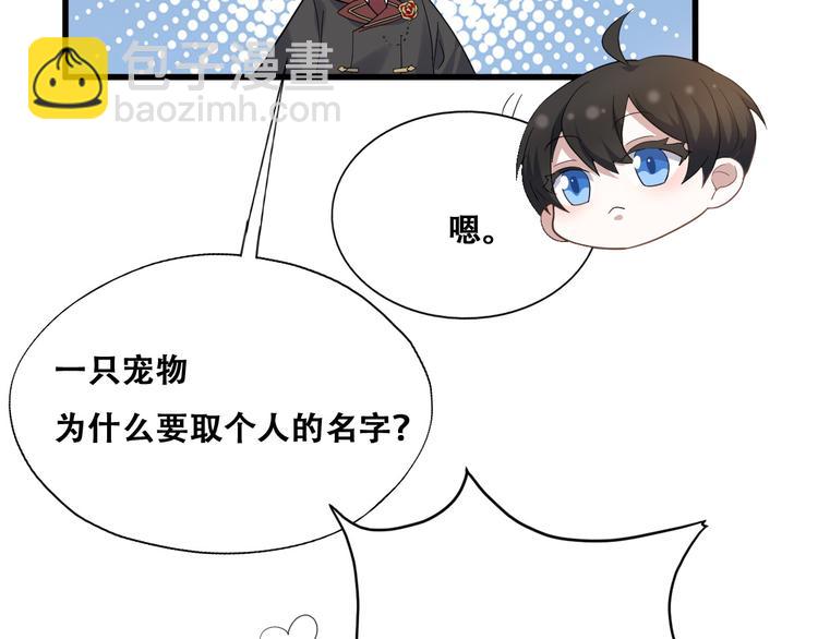 030 被殴打的迦拉(1/2)-第31话