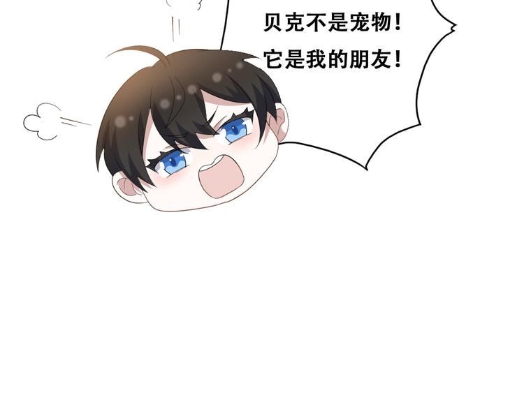 030 被殴打的迦拉(1/2)-第31话