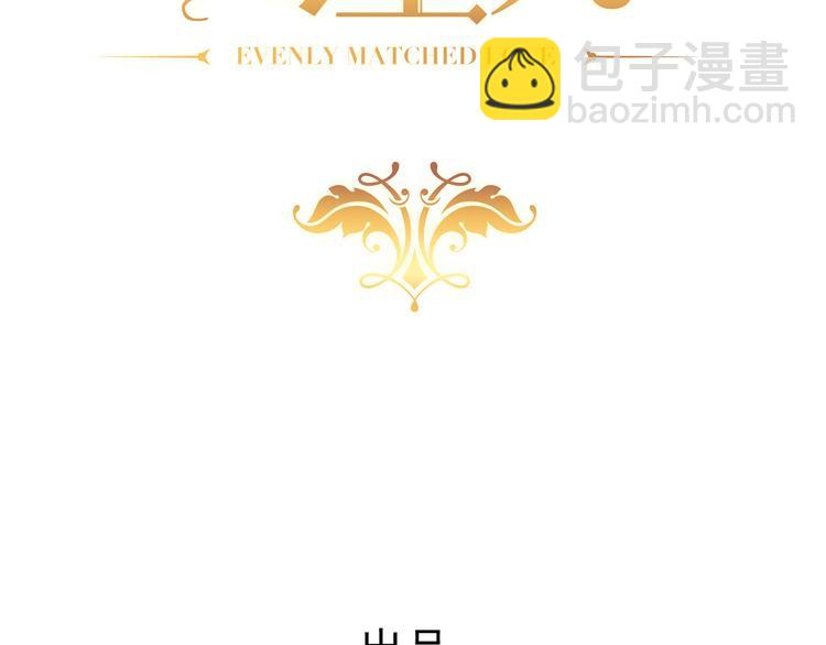 030 被殴打的迦拉(1/2)-第31话