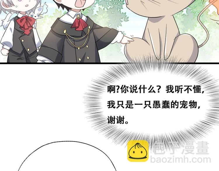 030 被殴打的迦拉(1/2)-第31话