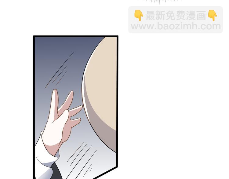 030 被殴打的迦拉(1/2)-第31话