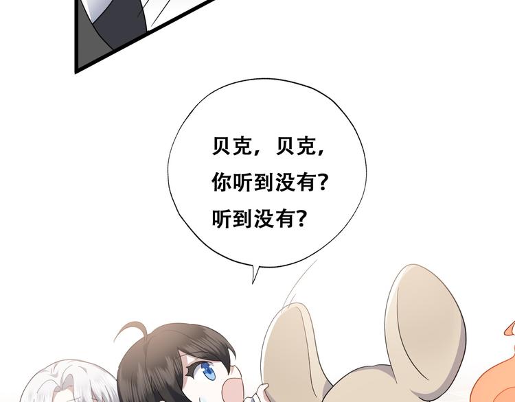 030 被殴打的迦拉(1/2)-第31话