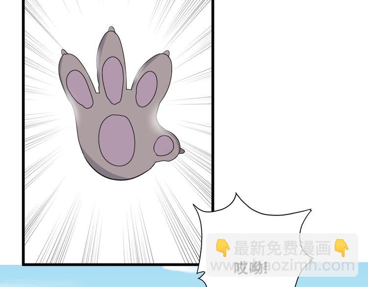 030 被殴打的迦拉(1/2)-第31话