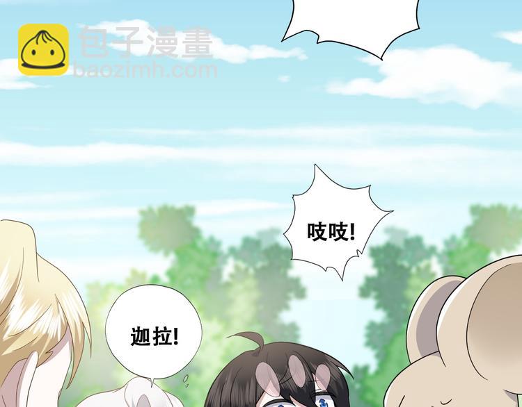 030 被殴打的迦拉(1/2)-第31话