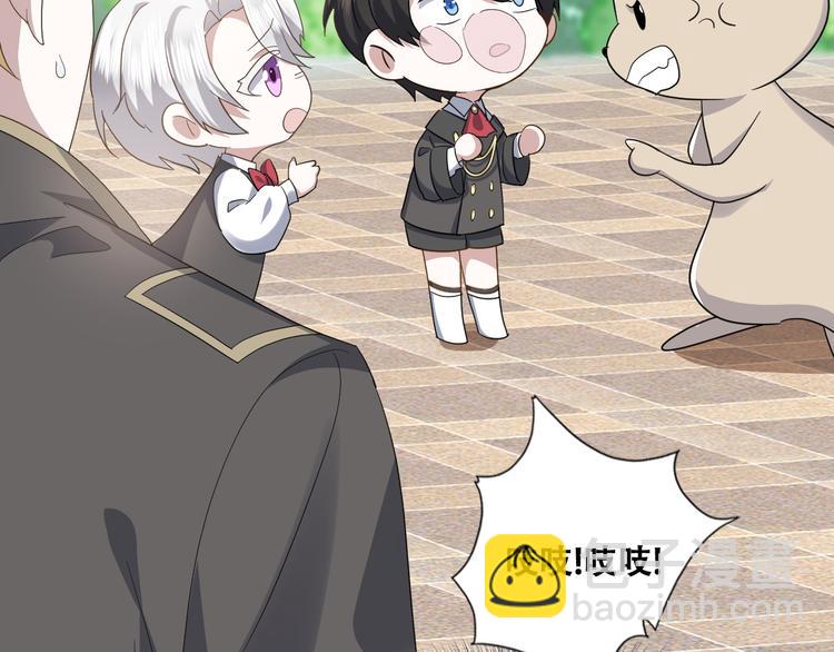 030 被殴打的迦拉(1/2)-第31话