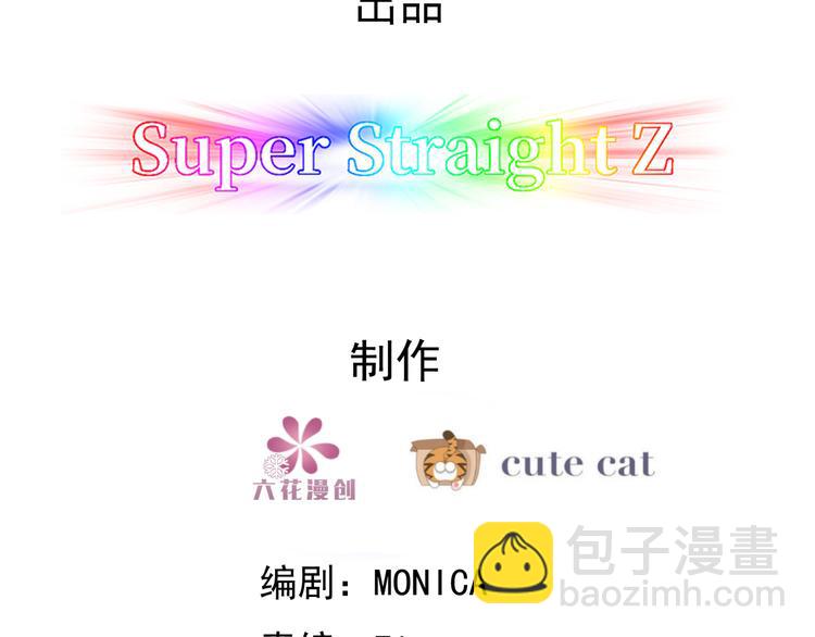 030 被殴打的迦拉(1/2)-第31话