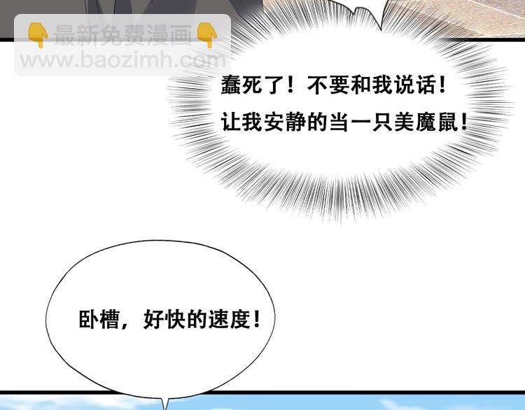 030 被殴打的迦拉(1/2)-第31话