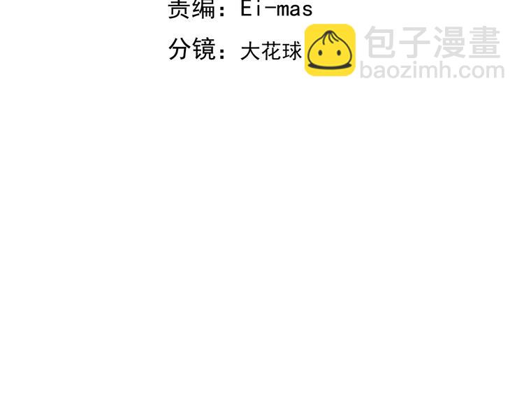 030 被殴打的迦拉(1/2)-第31话