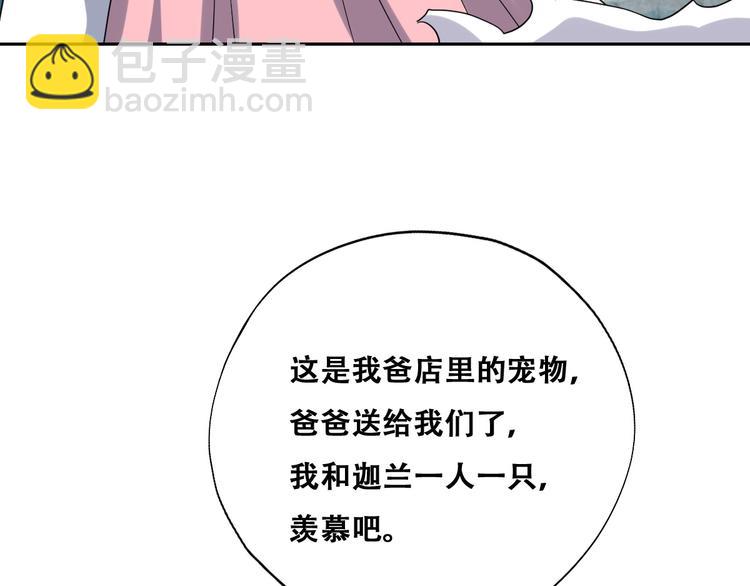 032 慕赤枭的计谋(1/3)-第33话