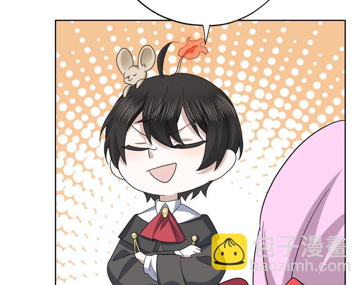 032 慕赤枭的计谋(1/3)-第33话