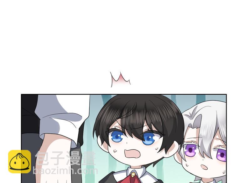 032 慕赤枭的计谋(1/3)-第33话