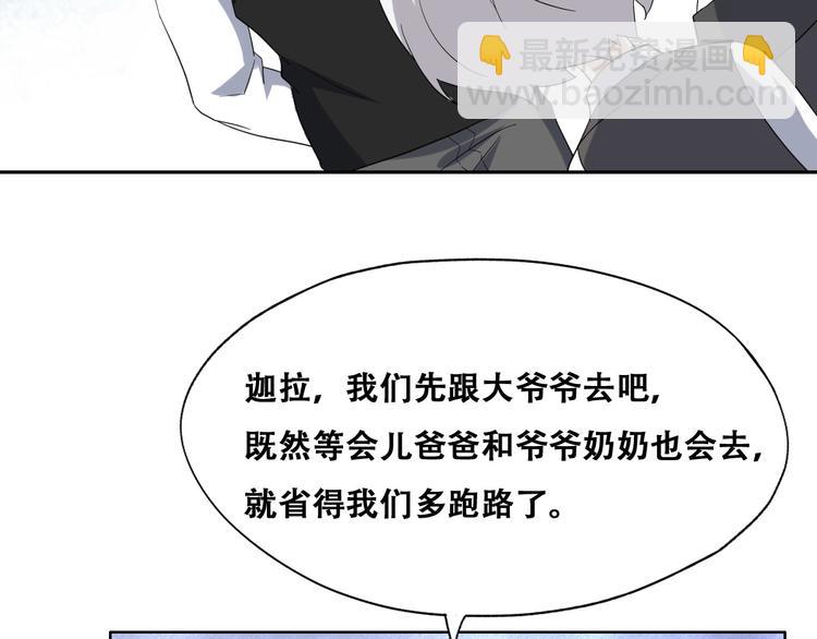 032 慕赤枭的计谋(1/3)-第33话