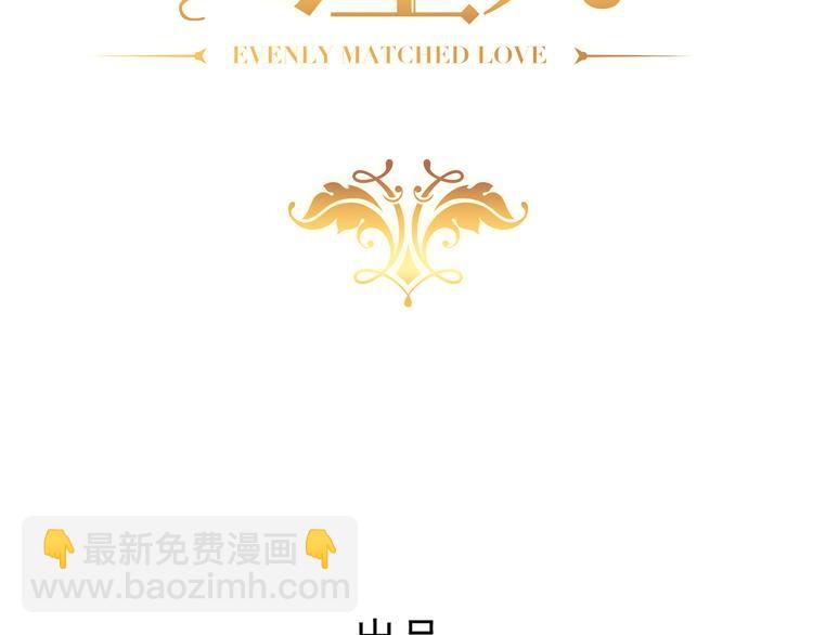 032 慕赤枭的计谋(1/3)-第33话