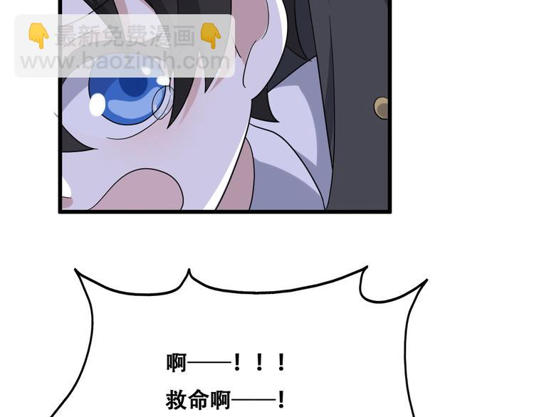 032 慕赤枭的计谋(1/3)-第33话