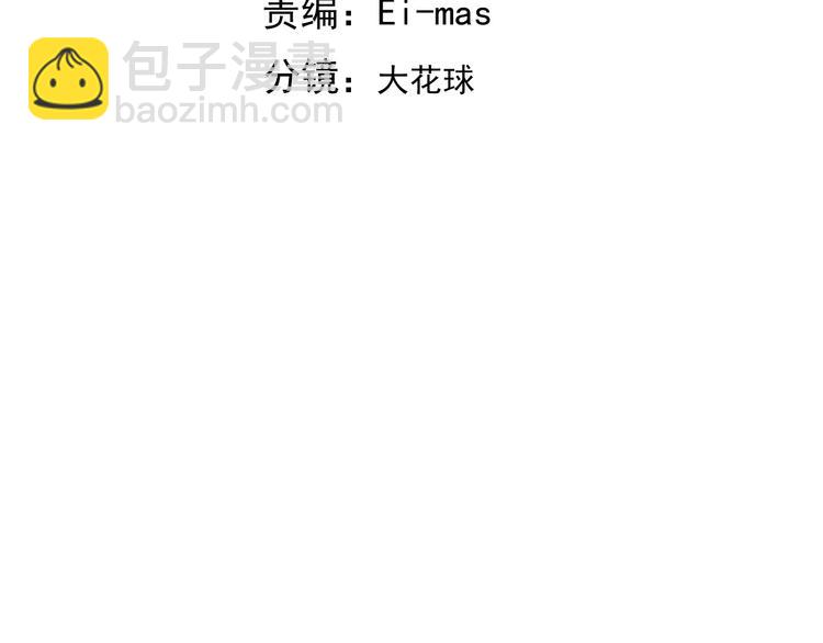 032 慕赤枭的计谋(1/3)-第33话