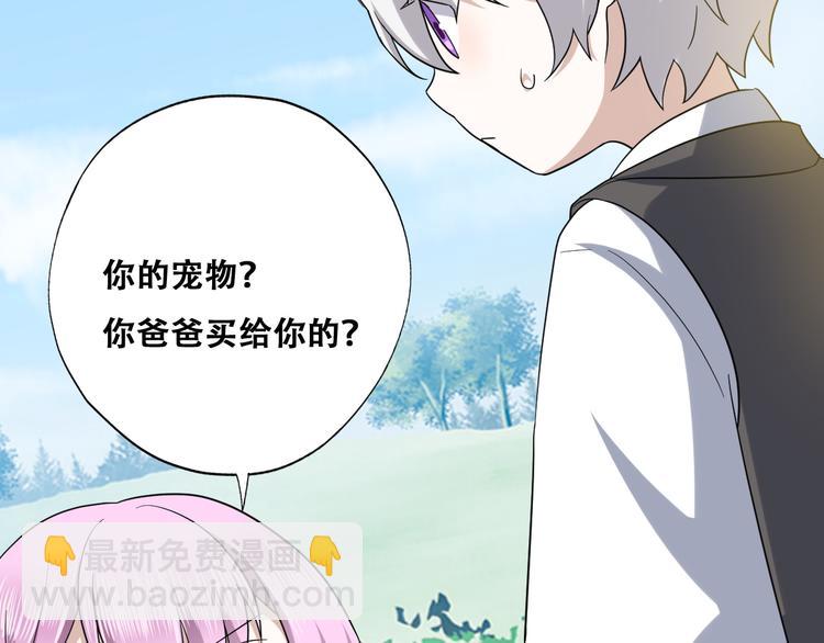 032 慕赤枭的计谋(1/3)-第33话