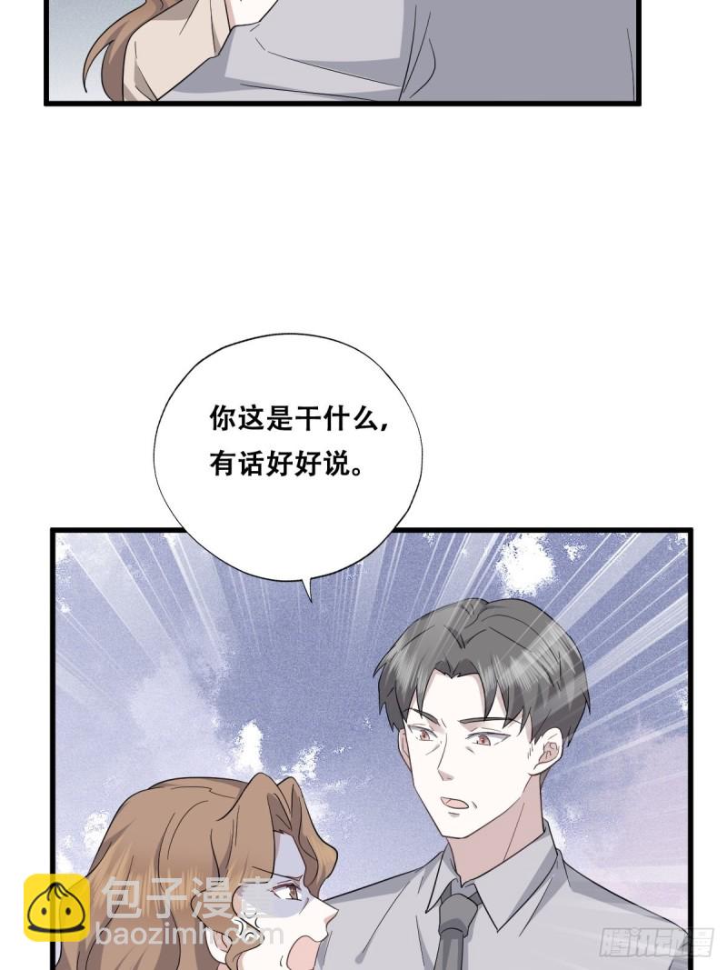 034 被逼测血脉之力(1/2)-第35话