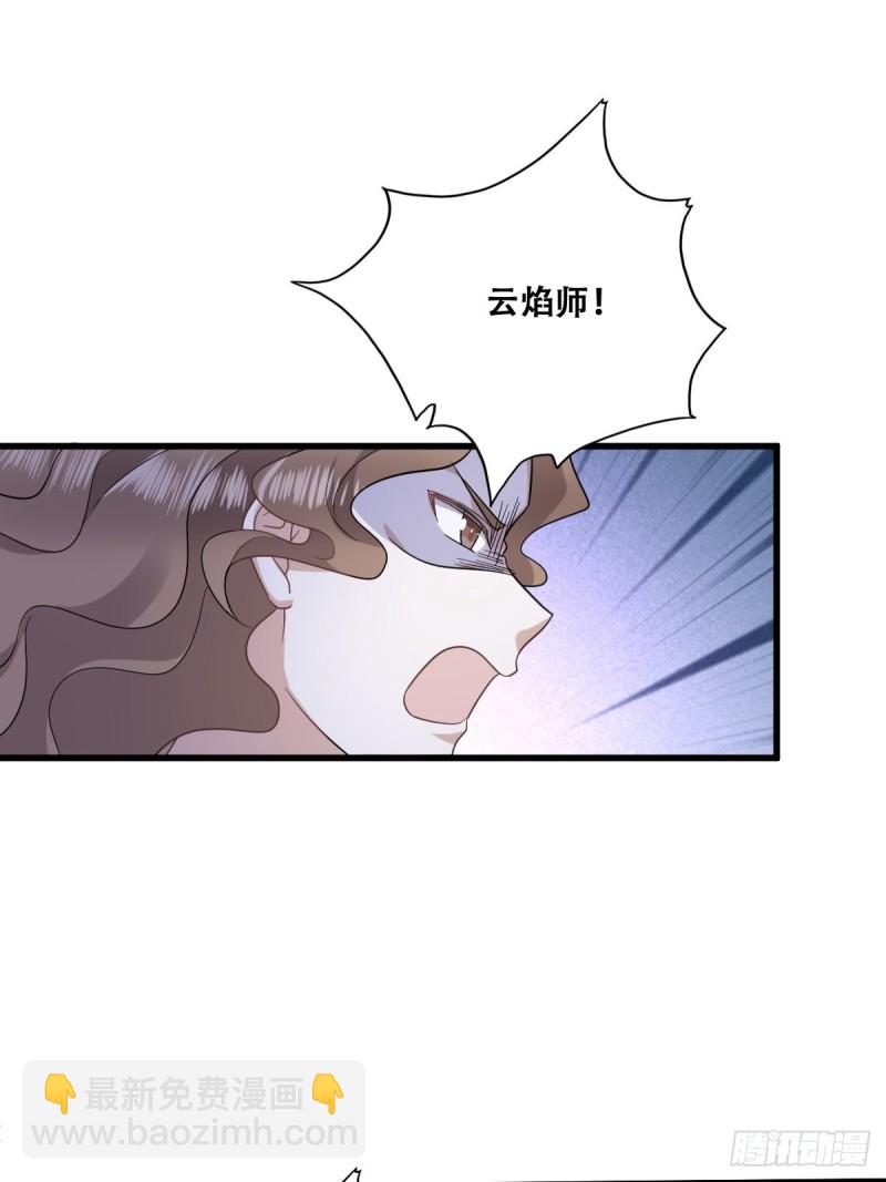 034 被逼测血脉之力(1/2)-第35话